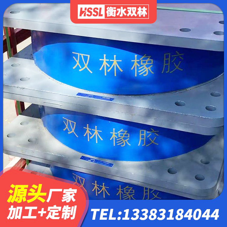 开鲁县建筑高楼橡胶隔震支座 开鲁县建筑非连续端铅芯橡胶隔震支座源头工厂 开鲁县建筑高阻尼支座减震支座生产厂家 开鲁县建筑高阻尼隔振橡胶隔震支座 - 第8张