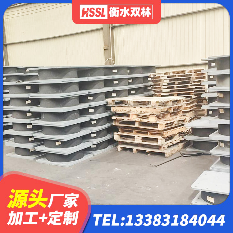 开鲁县建筑高楼橡胶隔震支座 开鲁县建筑非连续端铅芯橡胶隔震支座源头工厂 开鲁县建筑高阻尼支座减震支座生产厂家 开鲁县建筑高阻尼隔振橡胶隔震支座 - 第9张