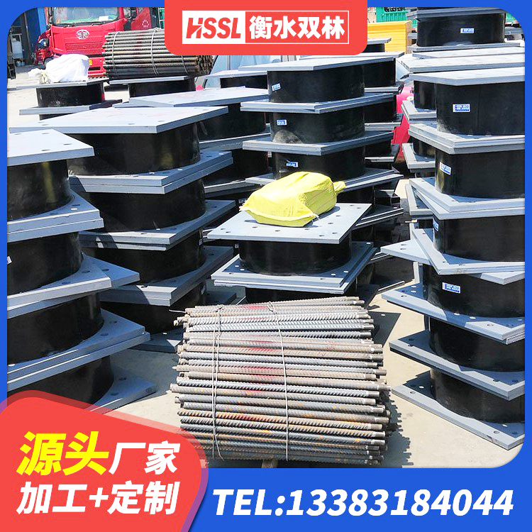 开鲁县建筑高楼橡胶隔震支座 开鲁县建筑非连续端铅芯橡胶隔震支座源头工厂 开鲁县建筑高阻尼支座减震支座生产厂家 开鲁县建筑高阻尼隔振橡胶隔震支座 - 第7张
