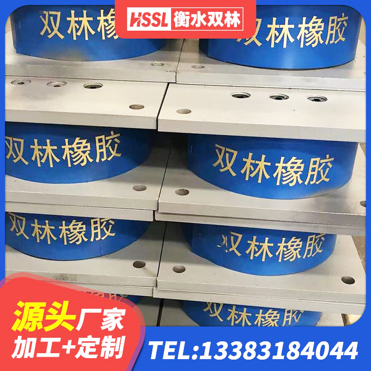 开鲁县LRB隔震支座700(II型) 开鲁县建筑住宅隔震支座生产厂家 开鲁县建筑结构抗震支座源头工厂 开鲁县钢结构建筑隔震支座 - 第6张