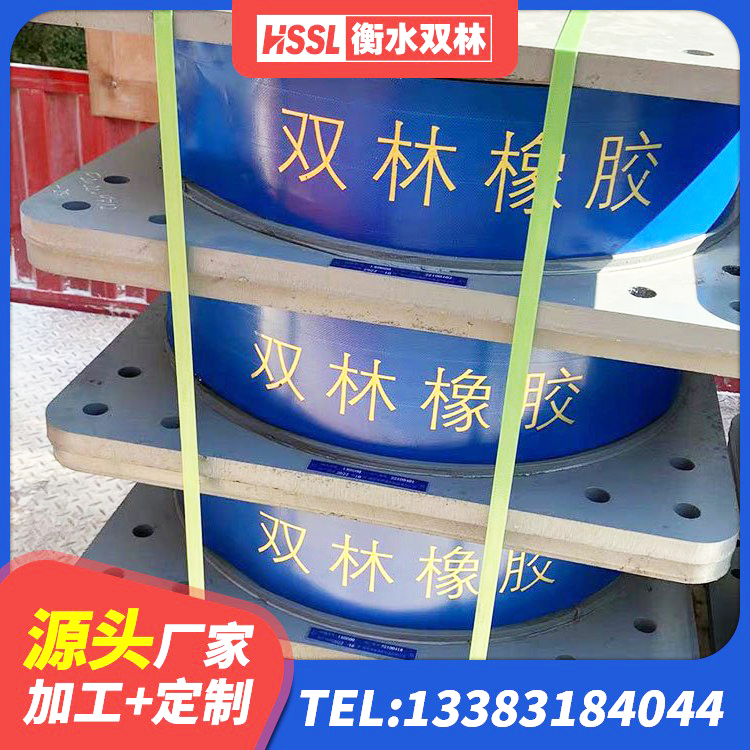 开鲁县建筑高承载力耗能隔震支座生产厂家 开鲁县建筑铅芯隔震支座哪家好 开鲁县减震橡胶隔震支座厂商 开鲁县建筑减橡胶隔震支座厂家电话 - 第1张