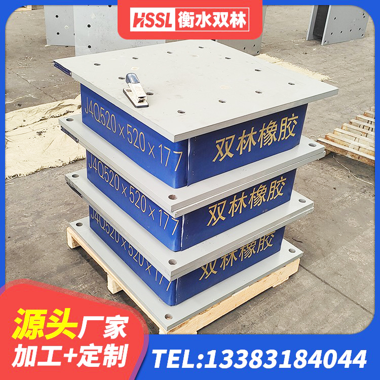 开鲁县建筑高阻尼隔振橡胶隔震支座厂家 开鲁县橡胶隔震支座LRB1300厂家 开鲁县钢结构建筑厂房抗震支座生产厂家 开鲁县HDR1300高阻尼橡胶支座厂家 - 第4张