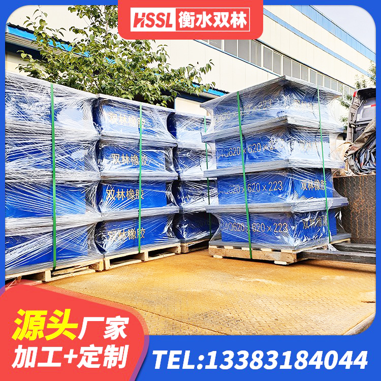 开鲁县高承载力隔震支座 开鲁县橡胶隔震支座LRB800 开鲁县铅芯隔震支座LRB厂家电话 开鲁县橡胶隔震支座LNR-700 - 第5张