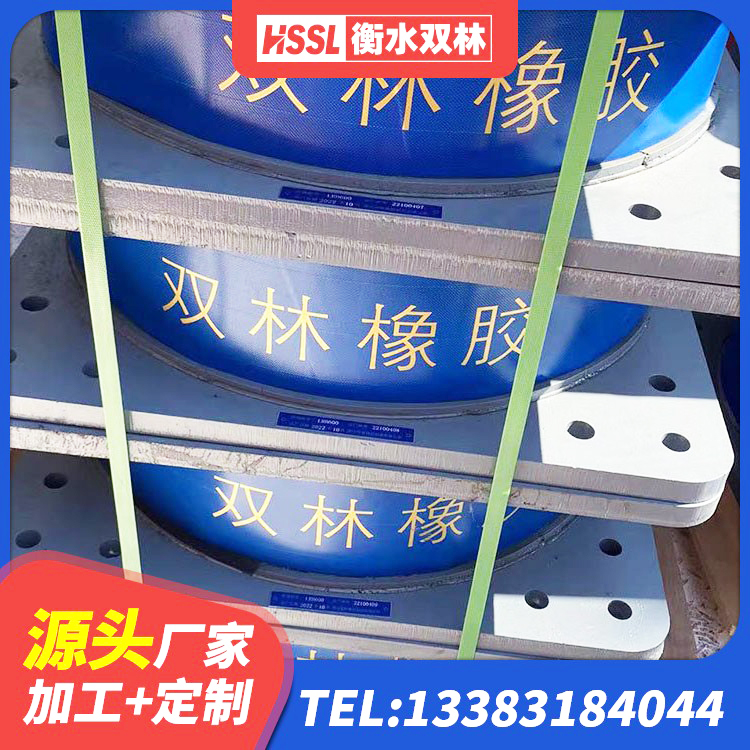 开鲁县建筑隔震层隔震支座厂家 开鲁县高阻尼橡胶隔震支座源头工厂 开鲁县LNR900天然橡胶隔震支座什么价格 开鲁县减隔震橡胶支座 - 第1张