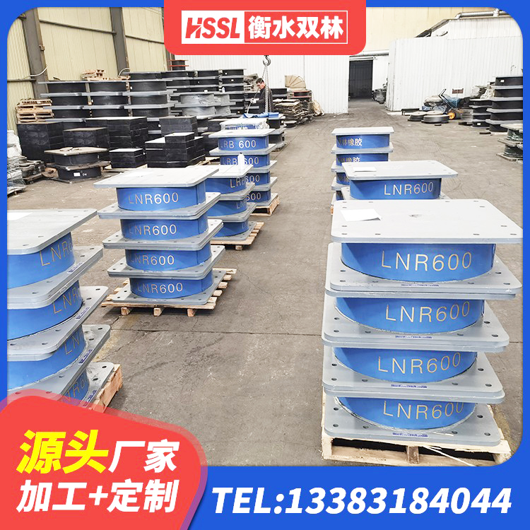 开鲁县LRB隔震支座700(II型) 开鲁县建筑住宅隔震支座生产厂家 开鲁县建筑结构抗震支座源头工厂 开鲁县钢结构建筑隔震支座 - 第4张