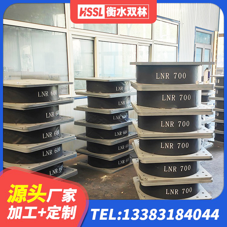 开鲁县房屋建筑支座 开鲁县LRB900铅芯橡胶隔震支座厂家 开鲁县LNR1400天然橡胶隔震支座厂家 开鲁县防震支座LRB700厂家 - 第6张