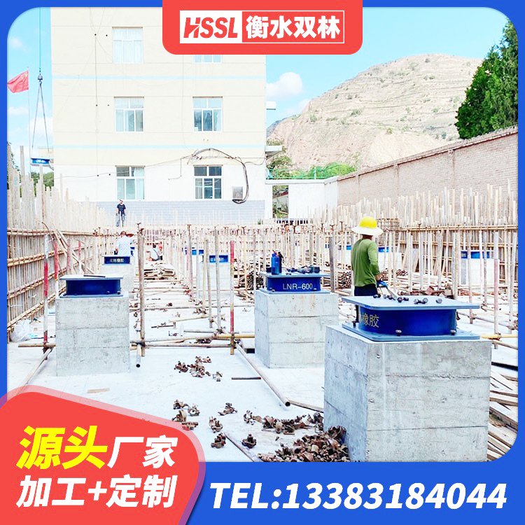 开鲁县LNR700天然橡胶支座多少钱 开鲁县建筑支座厂家 开鲁县LNR天然橡胶隔震支座源头工厂 开鲁县LNR500隔震橡胶支座生产加工 - 第5张