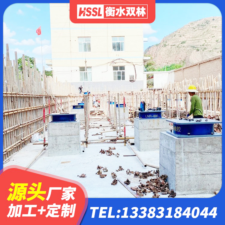 开鲁县LNR橡胶隔震支座1100厂家 开鲁县隔震层隔震支座厂家 开鲁县LNR1200隔震支座厂家 开鲁县减隔震橡胶支座厂家 - 第5张