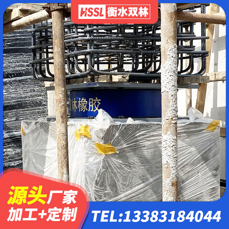 开鲁县建筑减隔震橡胶支座什么价格 开鲁县矩形高阻尼橡胶隔震支座多少钱 开鲁县教学楼隔震支座 开鲁县HDR400橡胶隔震支座生产厂家 - 第3张