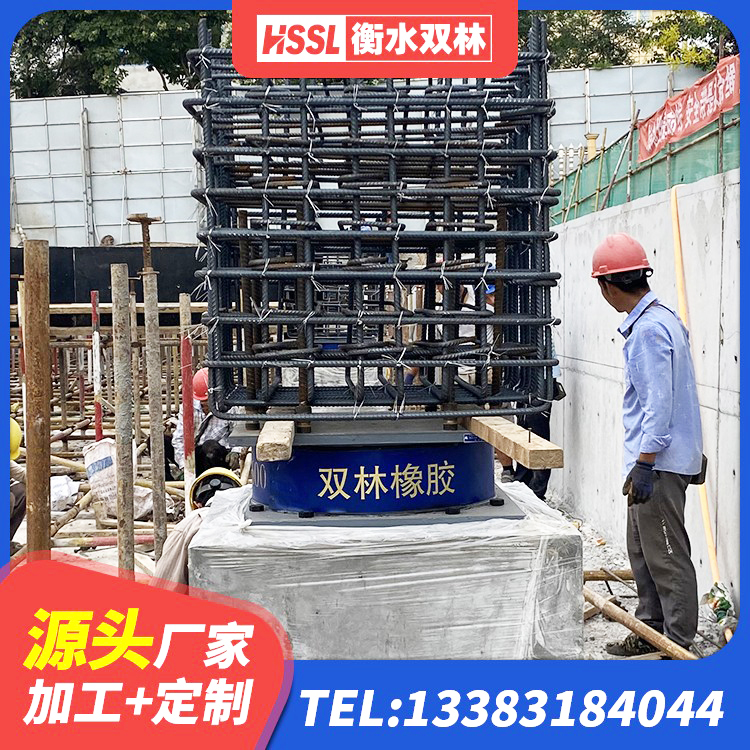 开鲁县LRB建筑隔震支座厂商生产厂家 开鲁县建筑钢结构支座 开鲁县国内隔震支座源头工厂 开鲁县LRB减隔震支座厂家 - 第2张