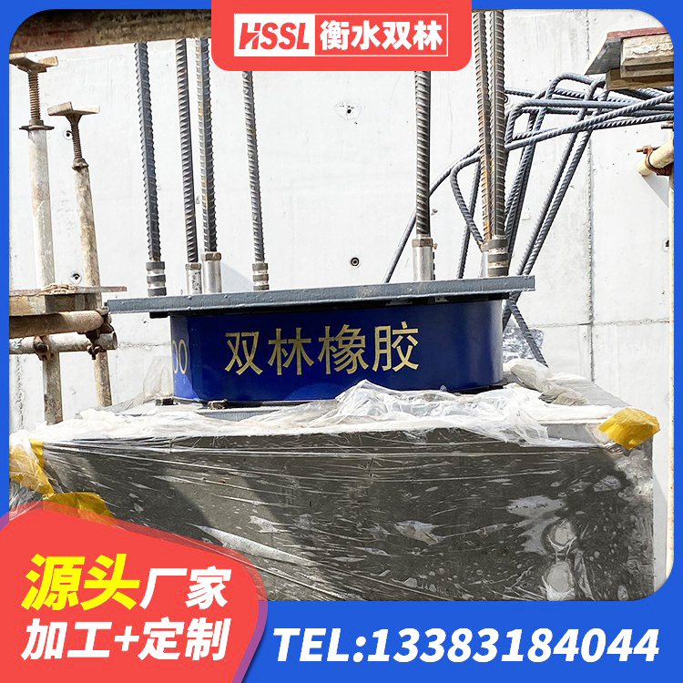 开鲁县建筑高阻尼隔振橡胶隔震支座厂家 开鲁县橡胶隔震支座LRB1300厂家 开鲁县钢结构建筑厂房抗震支座生产厂家 开鲁县HDR1300高阻尼橡胶支座厂家 - 第5张