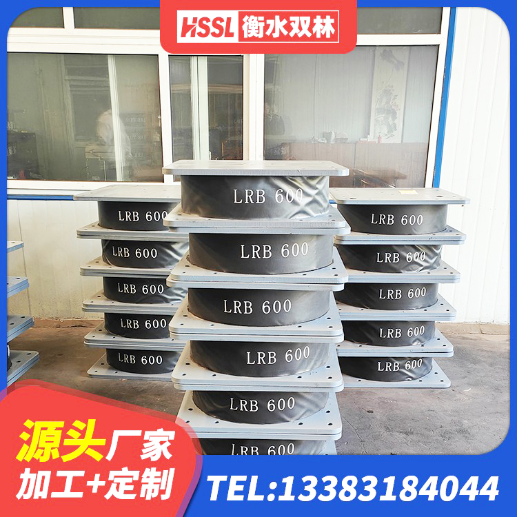 开鲁县高承载力隔震支座 开鲁县橡胶隔震支座LRB800 开鲁县铅芯隔震支座LRB厂家电话 开鲁县橡胶隔震支座LNR-700 - 第4张