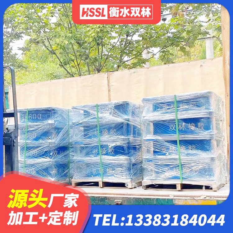 开鲁县房屋建筑支座 开鲁县LRB900铅芯橡胶隔震支座厂家 开鲁县LNR1400天然橡胶隔震支座厂家 开鲁县防震支座LRB700厂家 - 第7张