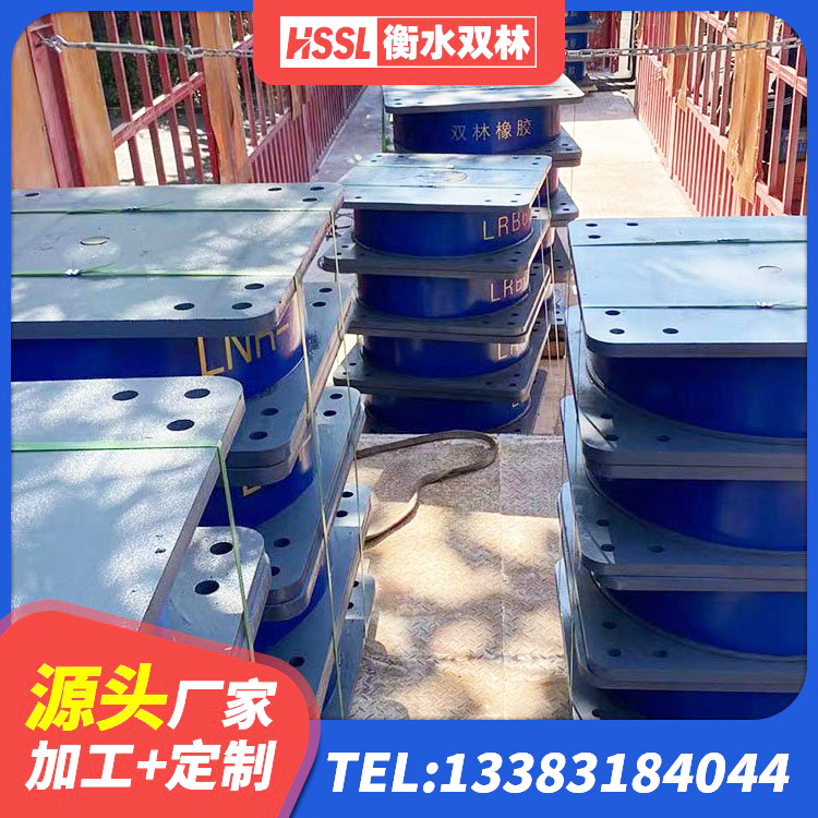 开鲁县房屋建筑支座 开鲁县LRB900铅芯橡胶隔震支座厂家 开鲁县LNR1400天然橡胶隔震支座厂家 开鲁县防震支座LRB700厂家 - 第2张