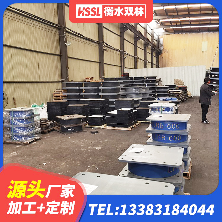开鲁县建筑橡胶型隔震支座 开鲁县橡胶隔震垫支座价格 开鲁县LNR600支座多少钱 开鲁县橡胶隔震支座厂生产厂家 - 第2张