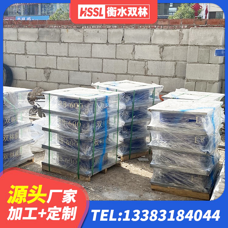 开鲁县水平分散力橡胶隔震支座源头工厂 开鲁县建筑结构隔震橡胶支座生产厂家 开鲁县隔震支座电话 开鲁县水平力分散隔震支座源头工厂 - 第2张