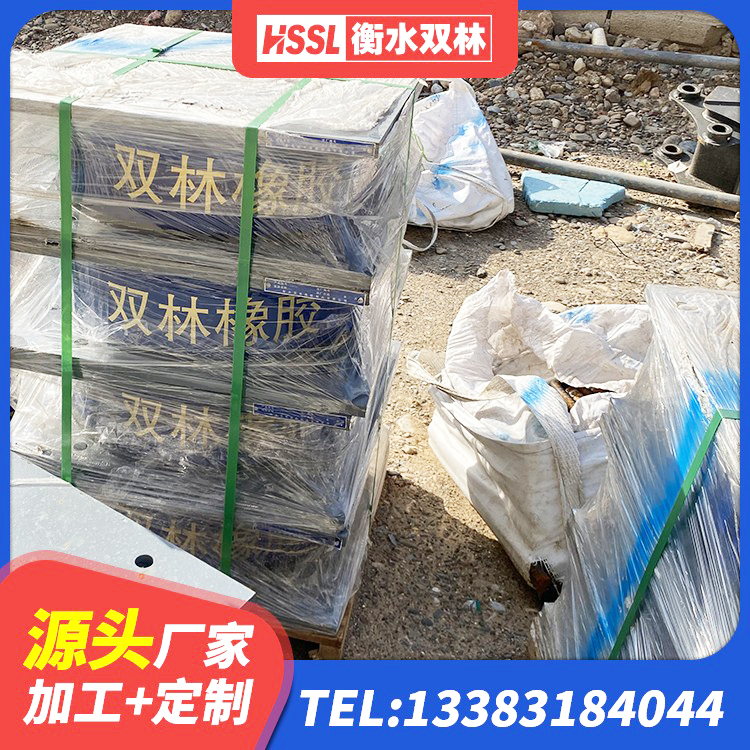 开鲁县建筑减隔震橡胶支座什么价格 开鲁县矩形高阻尼橡胶隔震支座多少钱 开鲁县教学楼隔震支座 开鲁县HDR400橡胶隔震支座生产厂家 - 第5张
