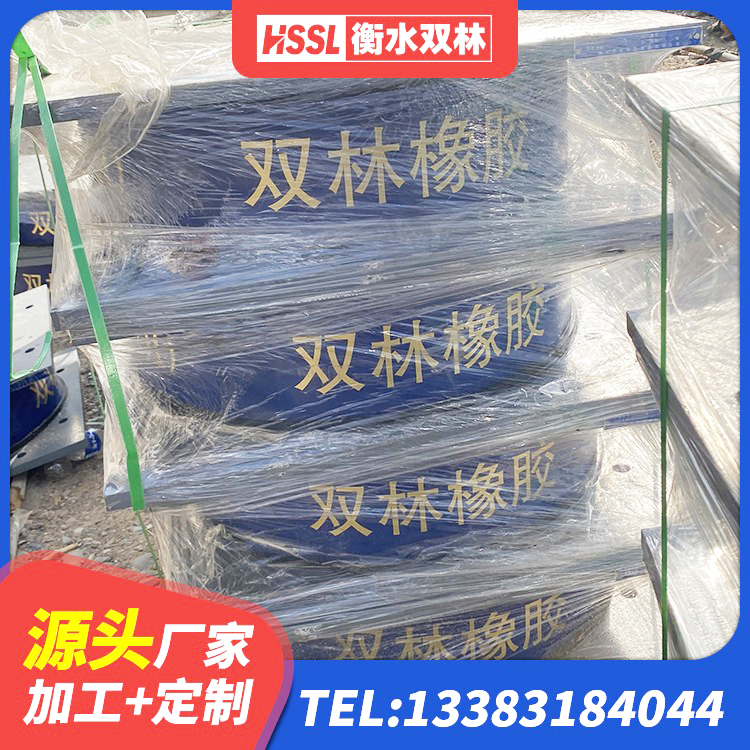 开鲁县LNR橡胶隔震支座1100厂家 开鲁县隔震层隔震支座厂家 开鲁县LNR1200隔震支座厂家 开鲁县减隔震橡胶支座厂家 - 第4张
